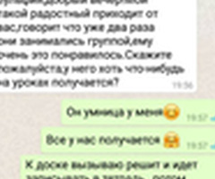 Репетитор по математике и физике (7–11 классы)