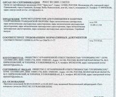 Нары металлические одноярусные разборные