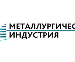 Материалы для фильтров и водоподготовки: нержавейка, сетка, фланцы, ПВХ — Екатеринбург